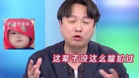 田鼠哥最新爆料,娱乐圈最新爆料大揭秘!